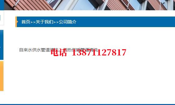 赤峰镀锌石油管道清洗油垢